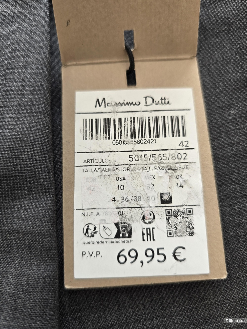 Бермуды  Massimo Dutti р.42EUR (на 46-48)