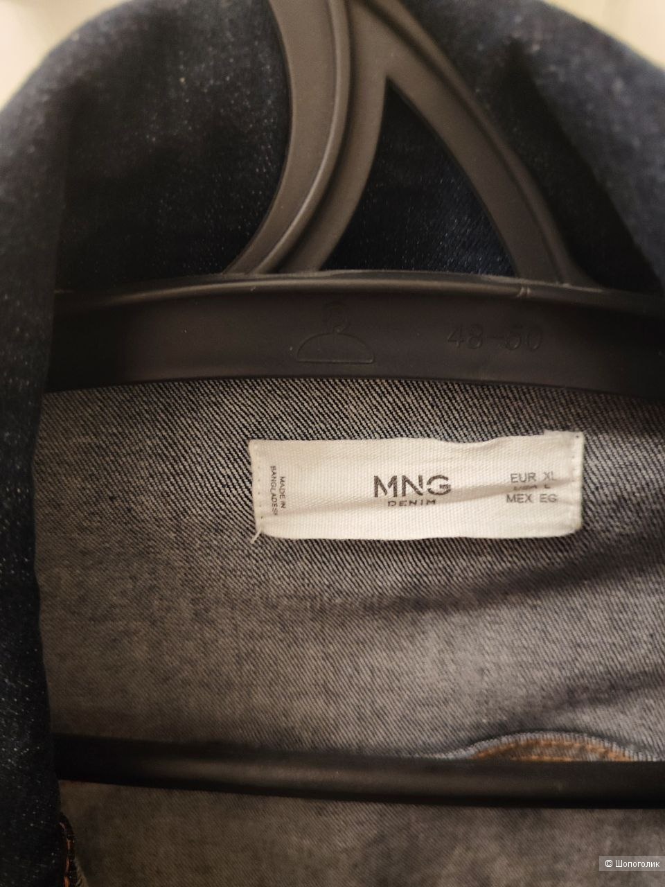 Джинсовая куртка Mango, XL