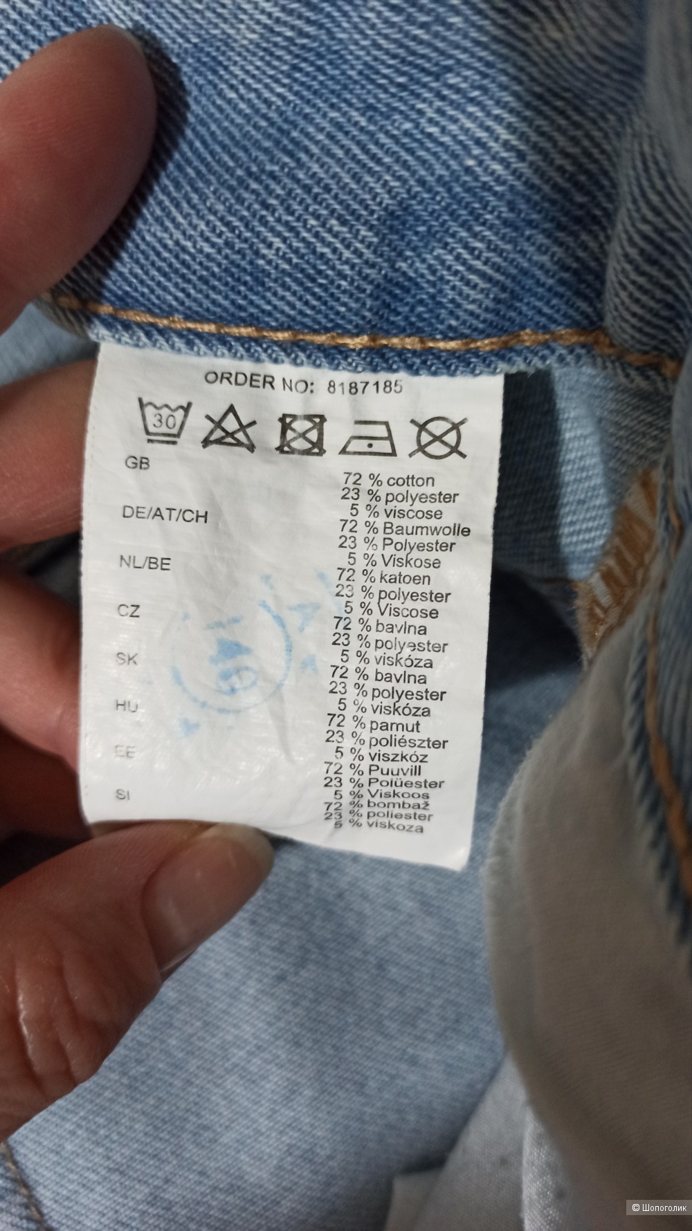 Джинсы Denim 1982, размер 42 европейский