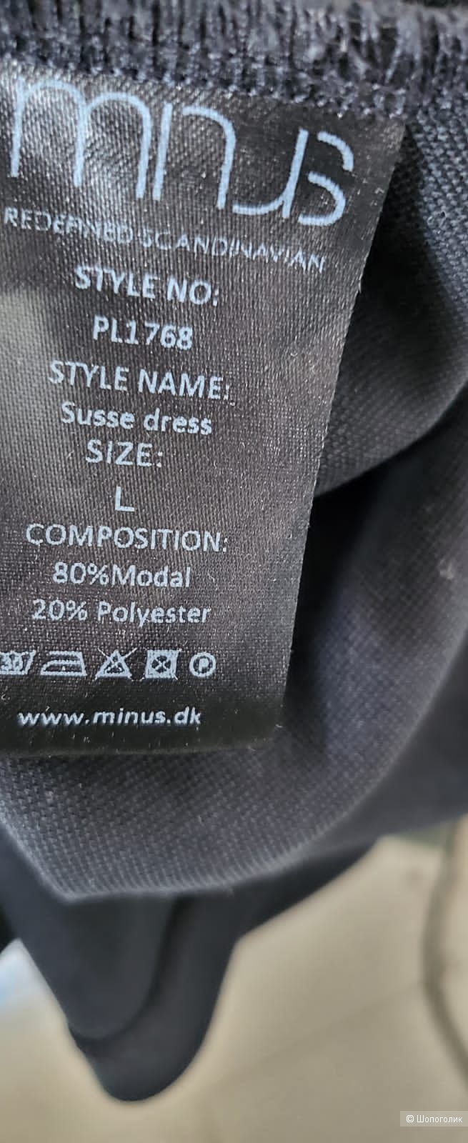 Платье Minus, L