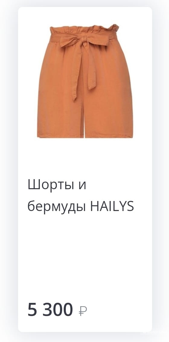 Комбинезон кирпичного цвета Hailys, L- XL