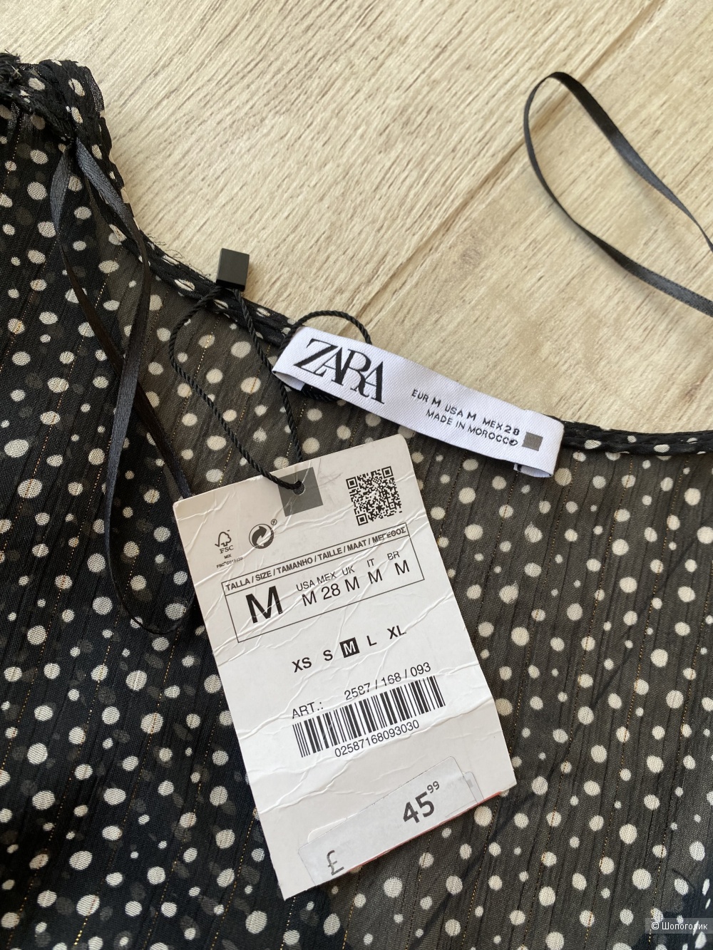 Платье Zara p.M