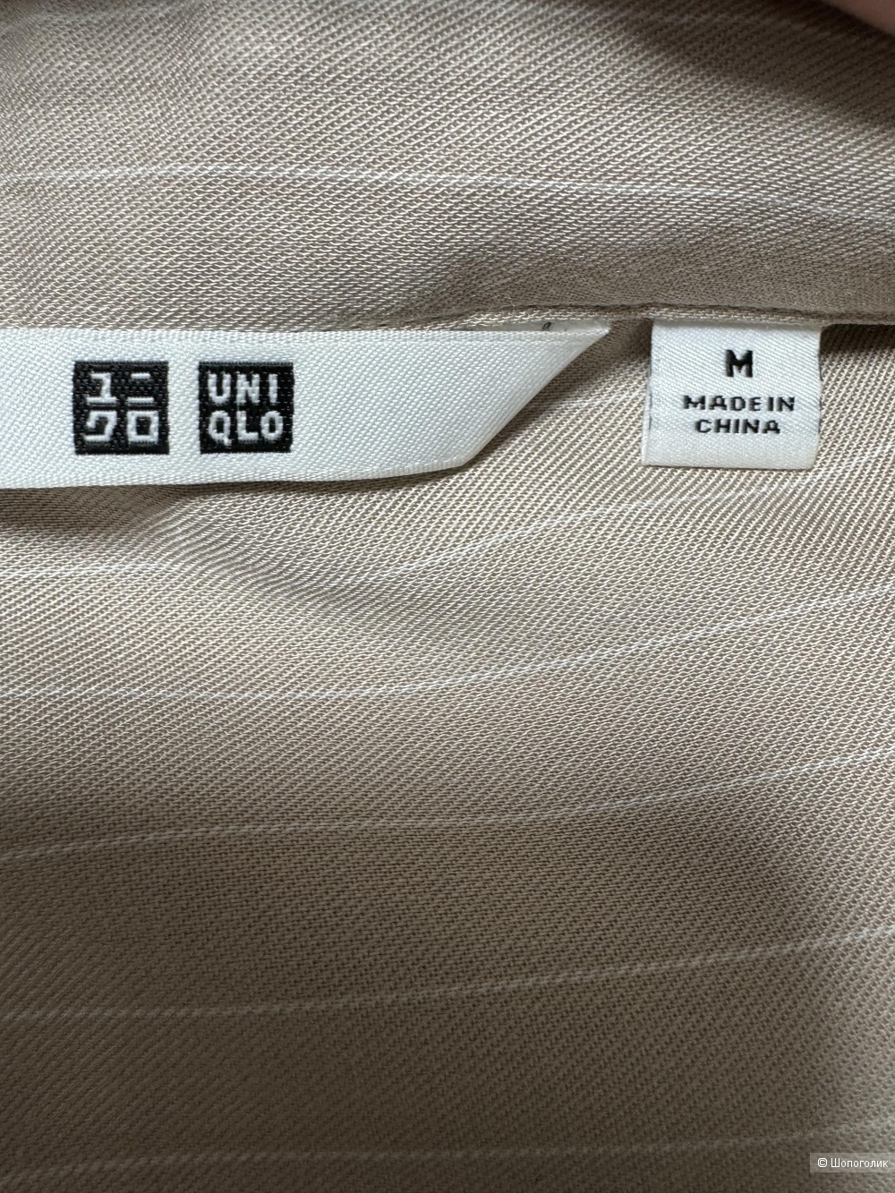 Блуза Uniqlo 44/46