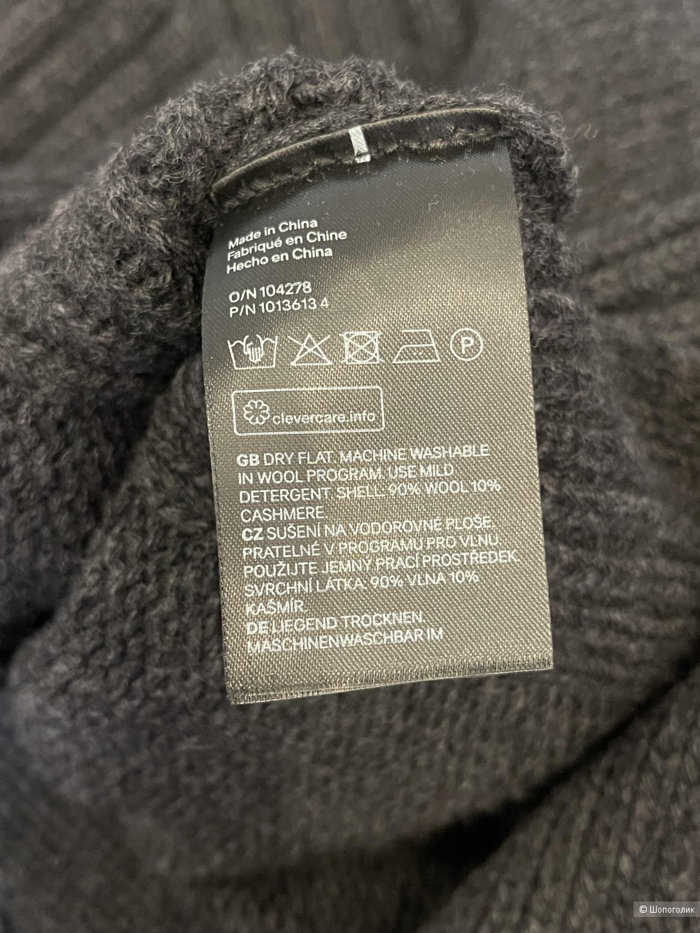 Жилет H&M Premium размер S-L