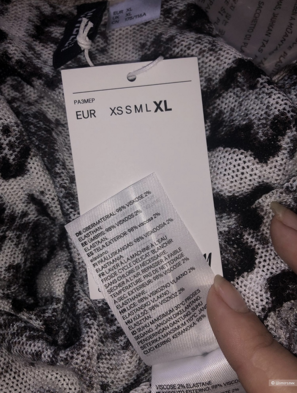 Кардиган H&M размер XL