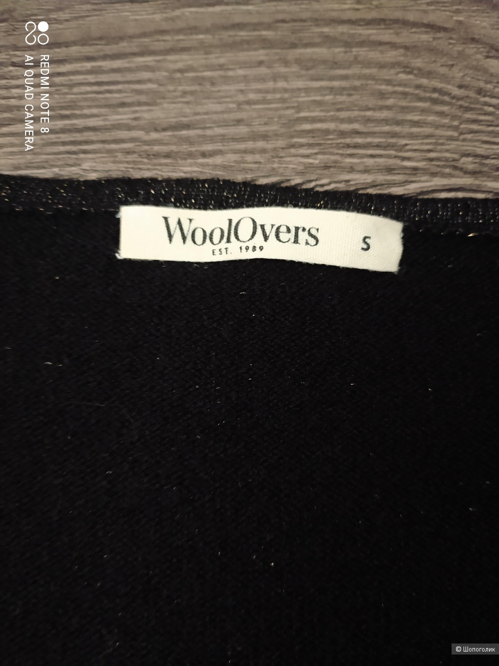 Woolovers кардиган р 44