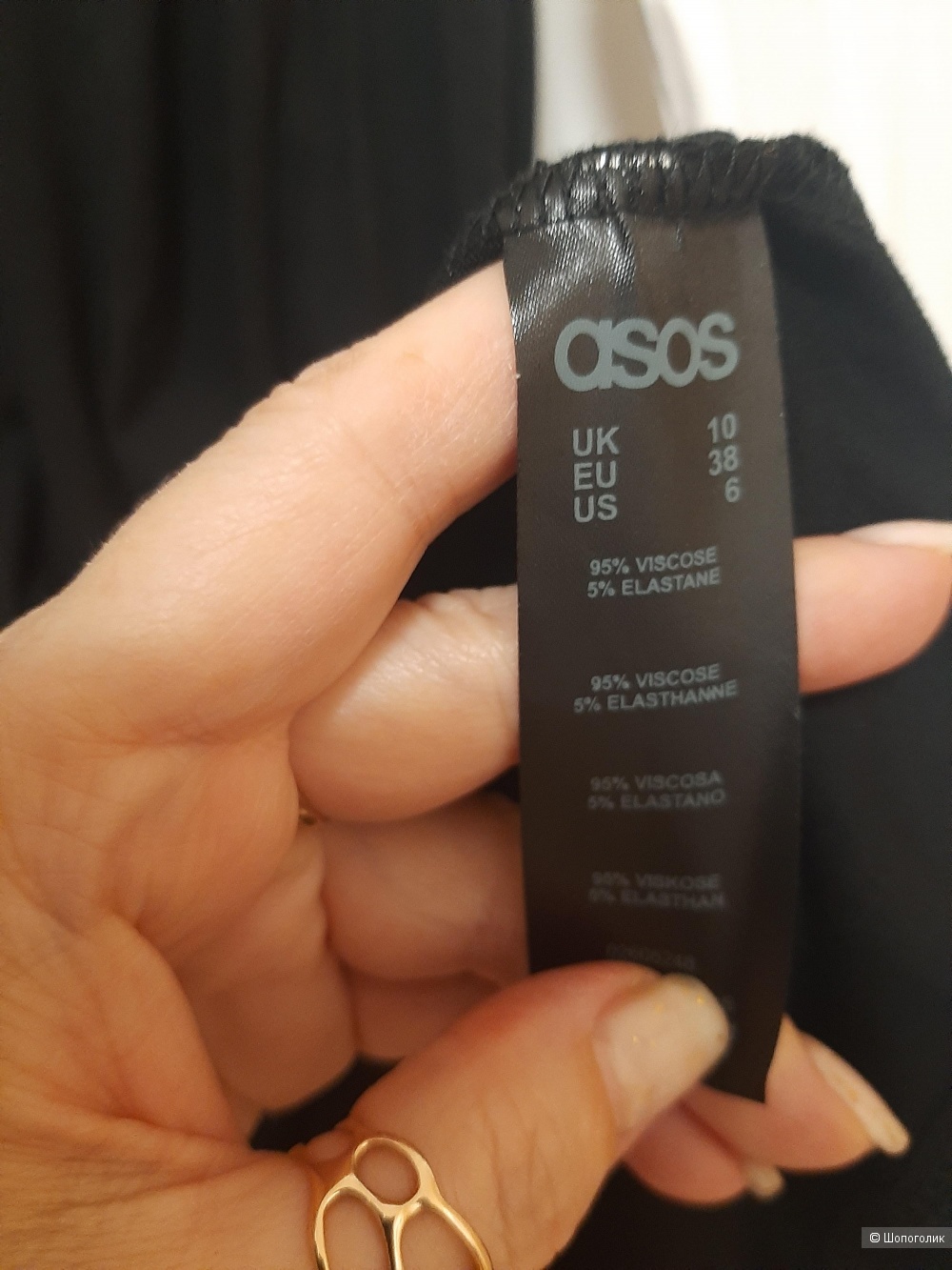 Сарафан Asos uk 10 р. 44