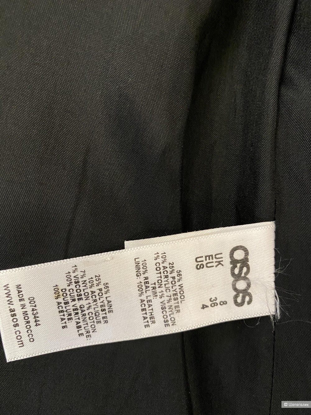 Пальто Asos Premium 36