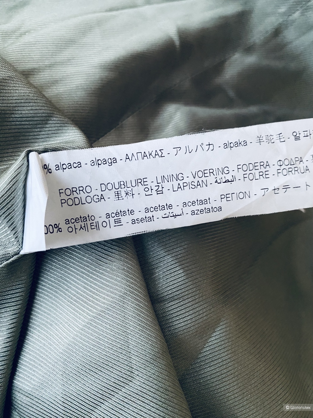 Пальто ZARA LIMITED , размер оверсайз S/M