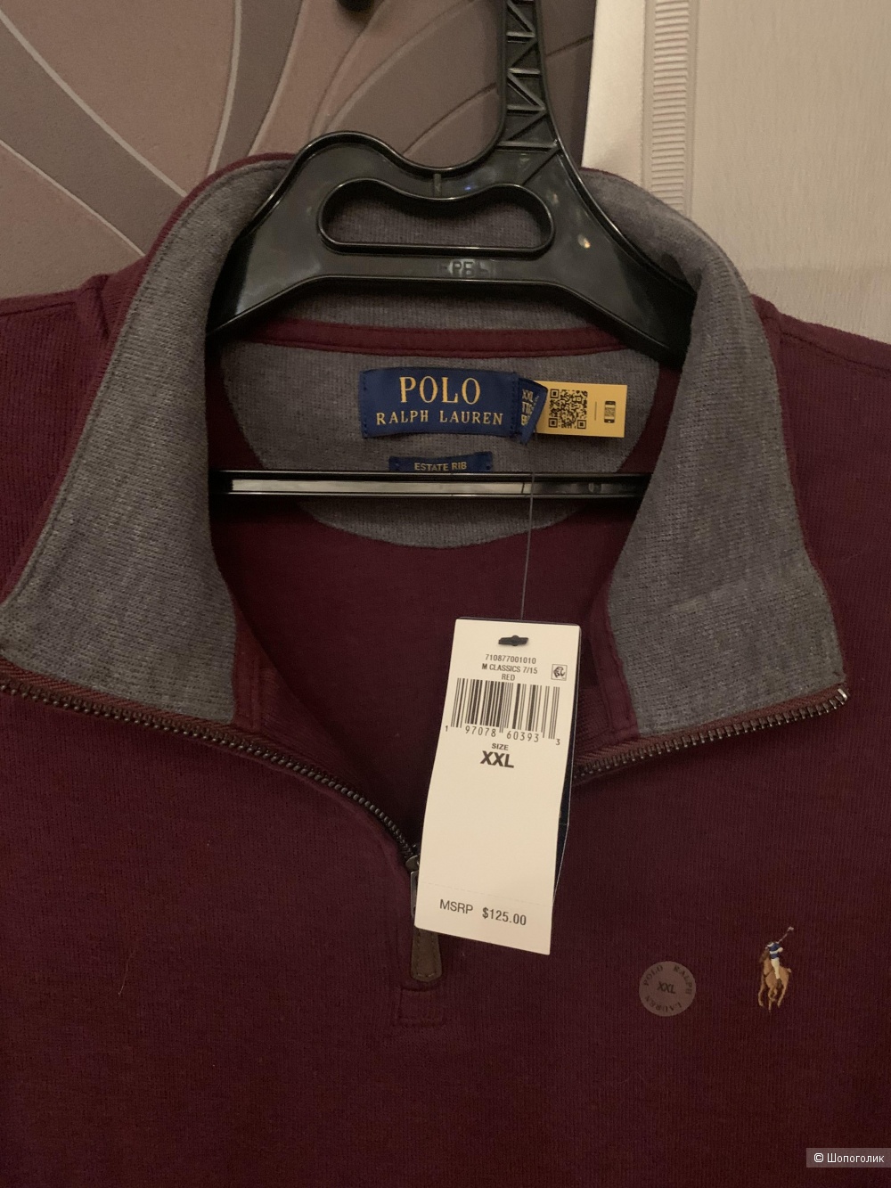 Джемпер Polo Ralph Lauren, 60/62