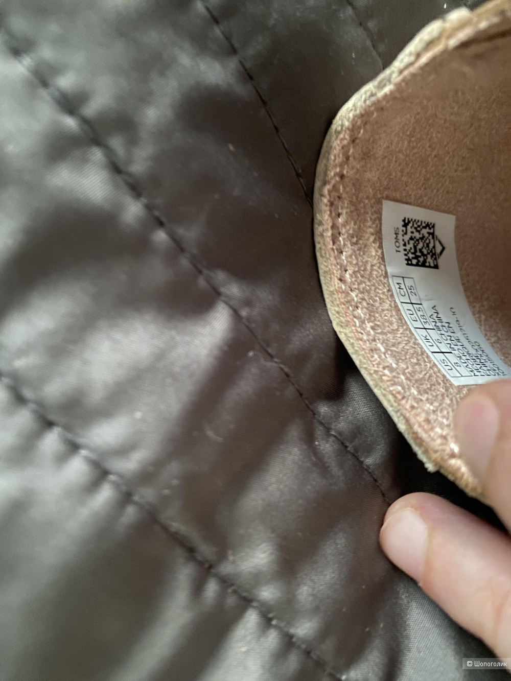 Кожаные слипоны Toms, eu 38,5