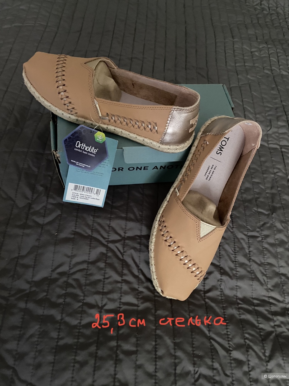 Кожаные слипоны Toms, eu 38,5