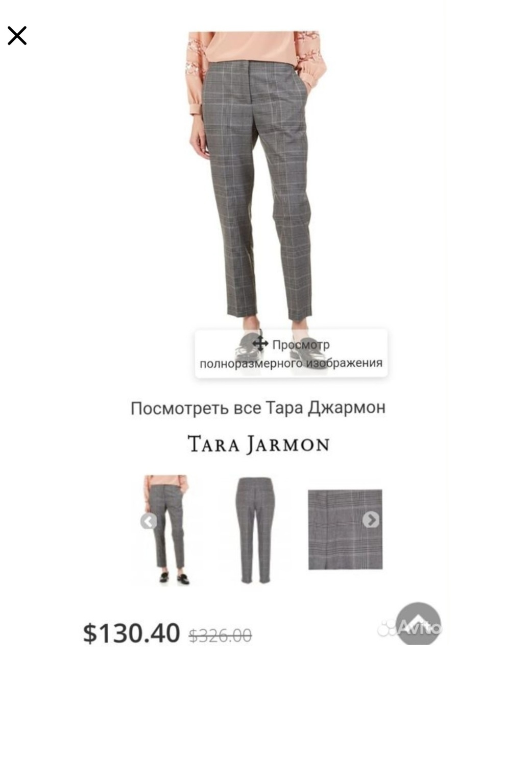 Брюки TARA JARMON на 44-46 размер