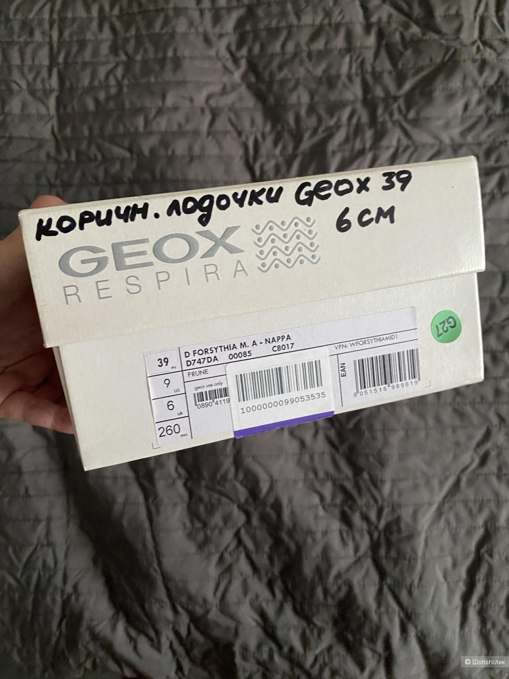 Туфли Geox, 39 eu