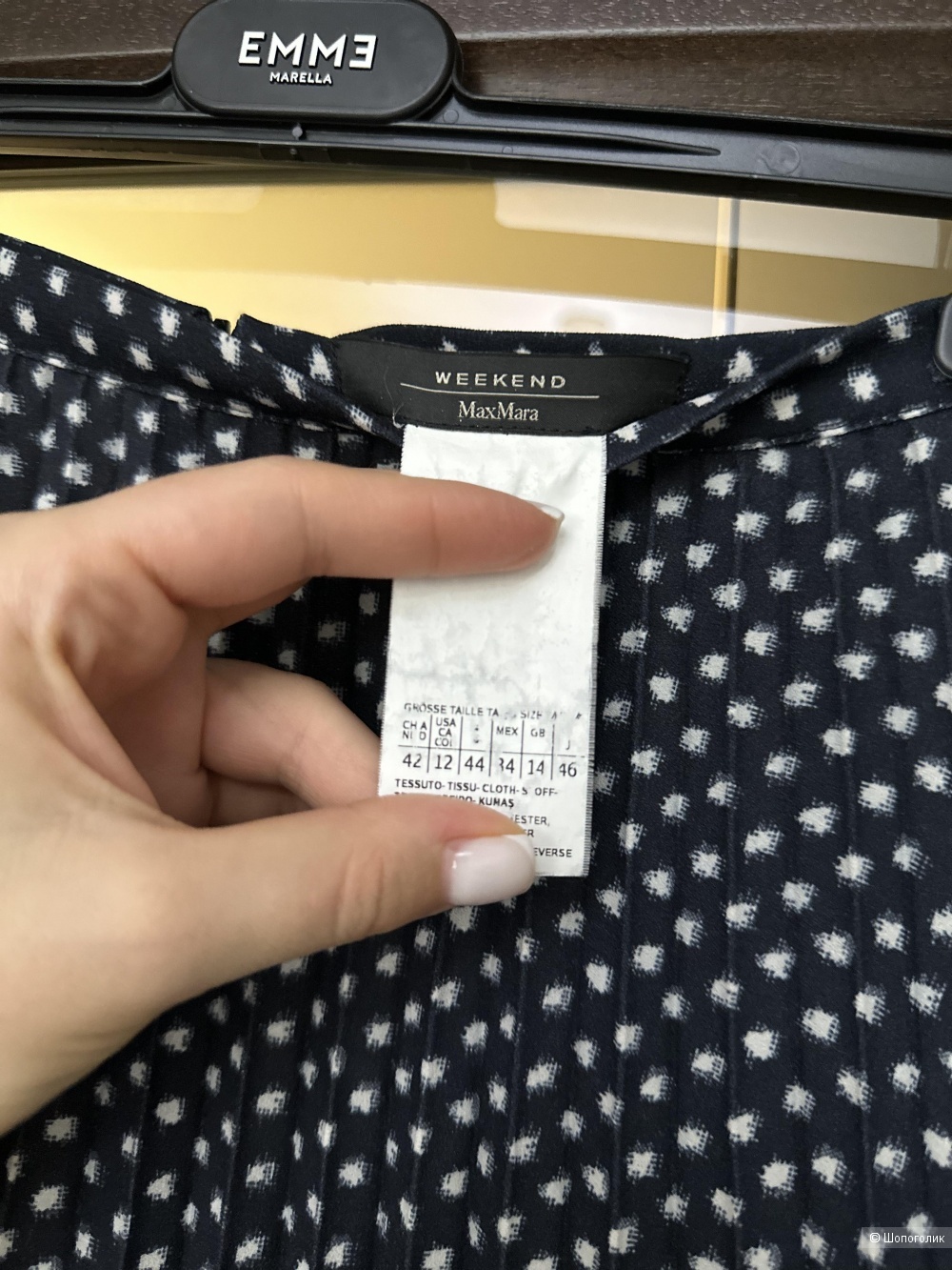 Юбка MAX MARA, 48+/- размер