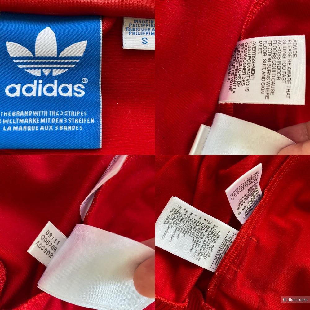 Олимпийка Adidas Chile 62  размер s