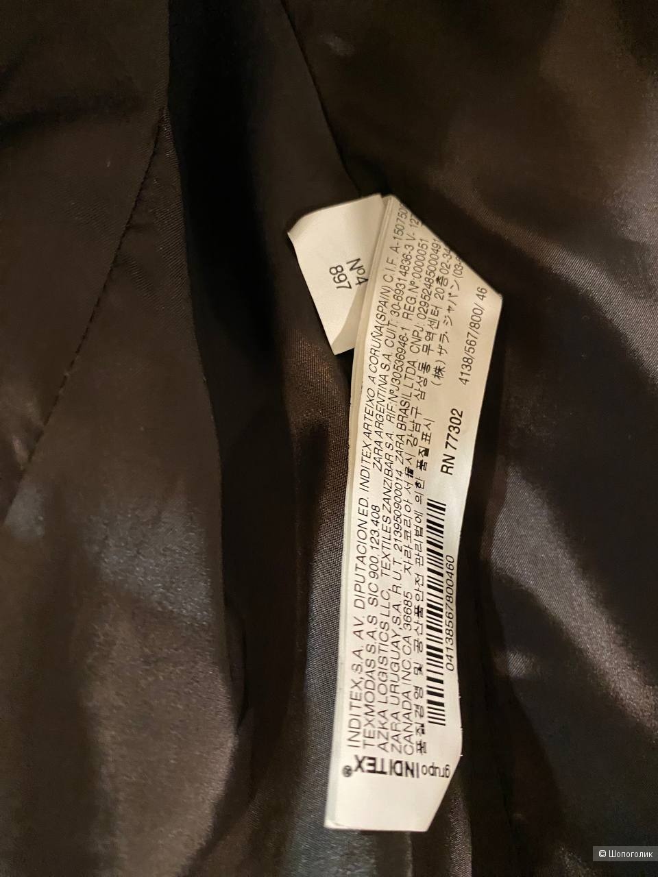 Костюм мужской Zara размер 44/46