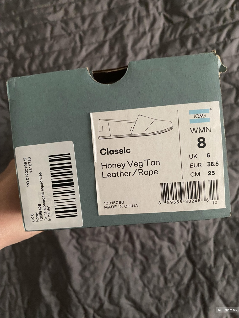 Кожаные слипоны Toms, eu 38,5