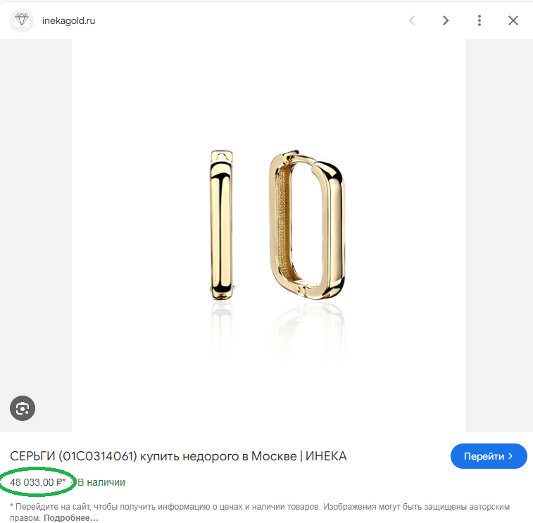 Серьги конго Estet Jewelry (желтое золото 585 пробы, 4,08 г).