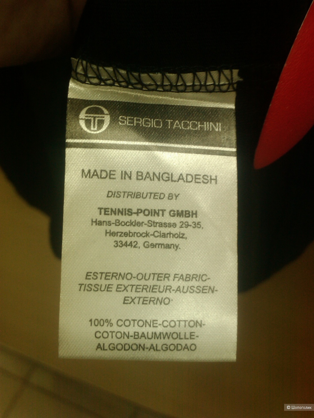Футболка для тенниса Sergio Tacchini 52-54 р