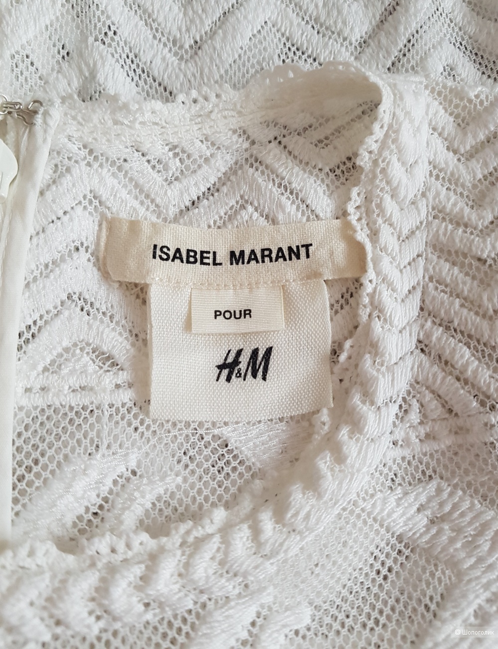 Блуза Isabel Marant for H&M, 38 размер