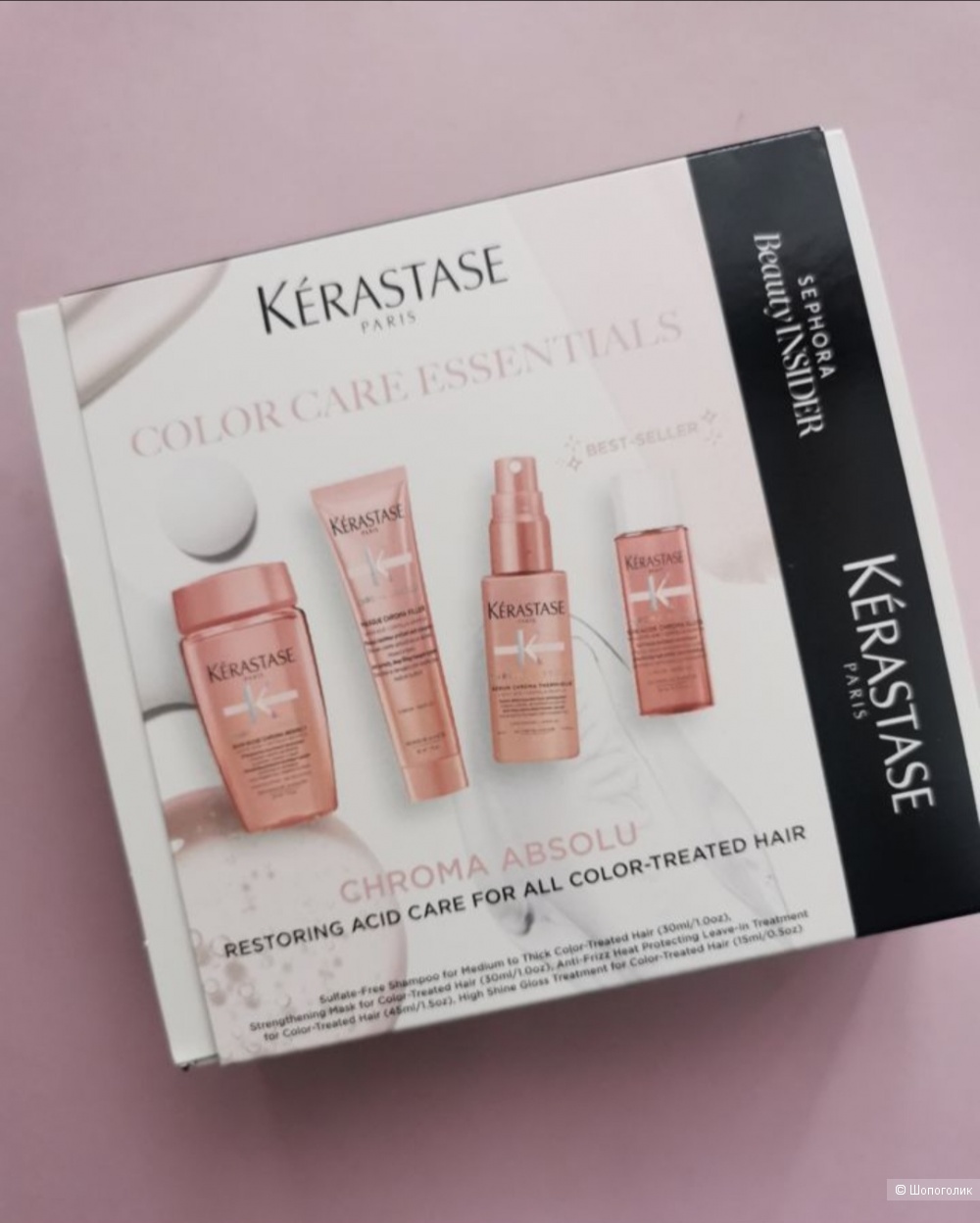 Набор  Kerastase Chroma absolu one size