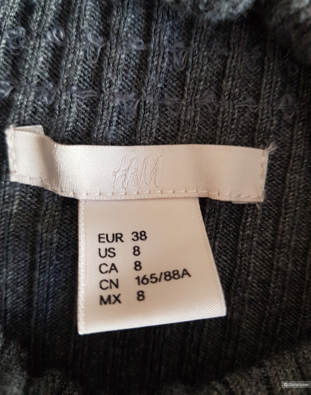 Бадлон H&M, 38 размер