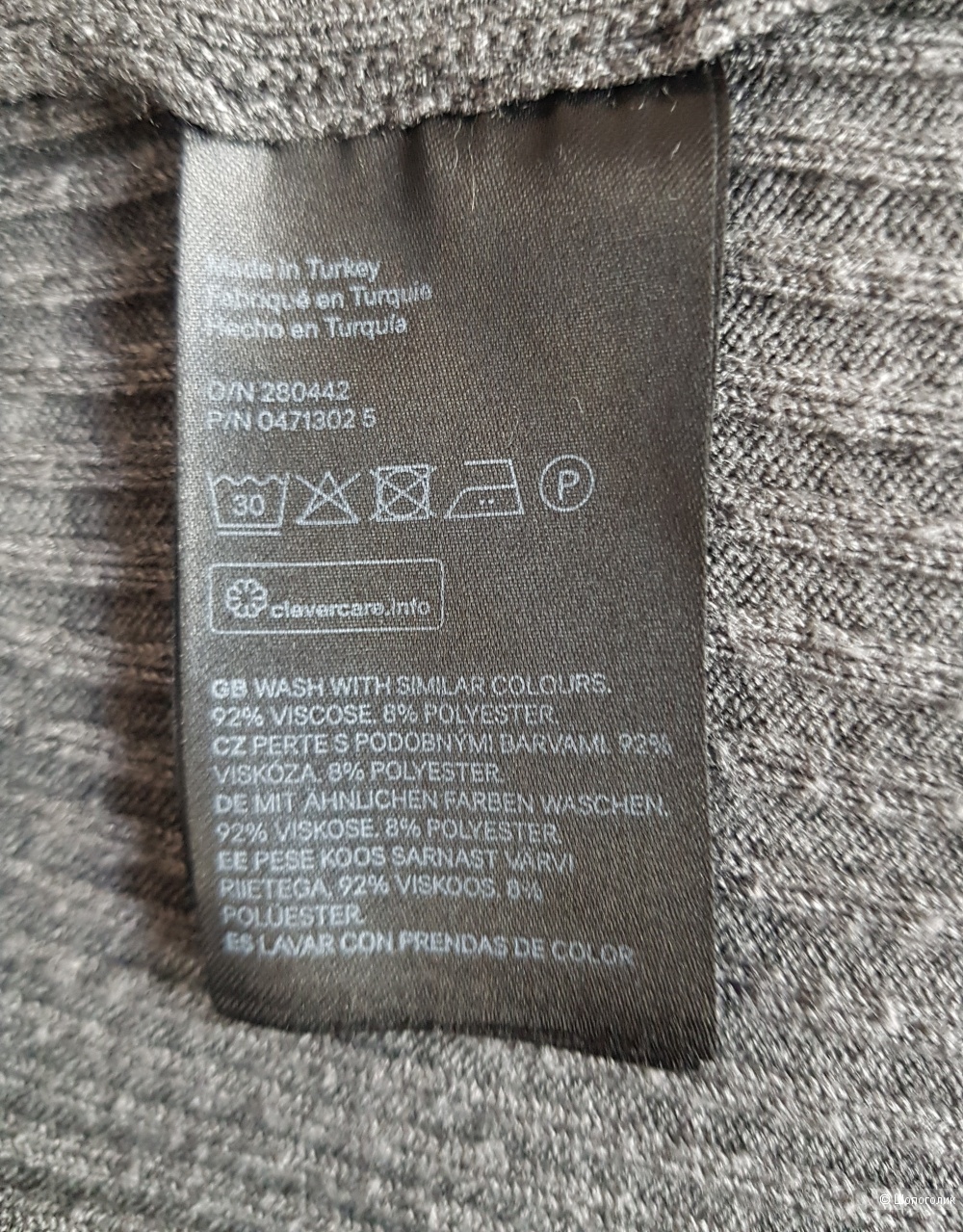 Бадлон H&M, 38 размер