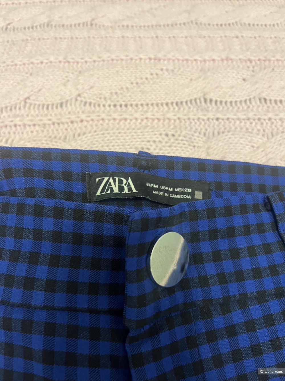 Брюки Zara S