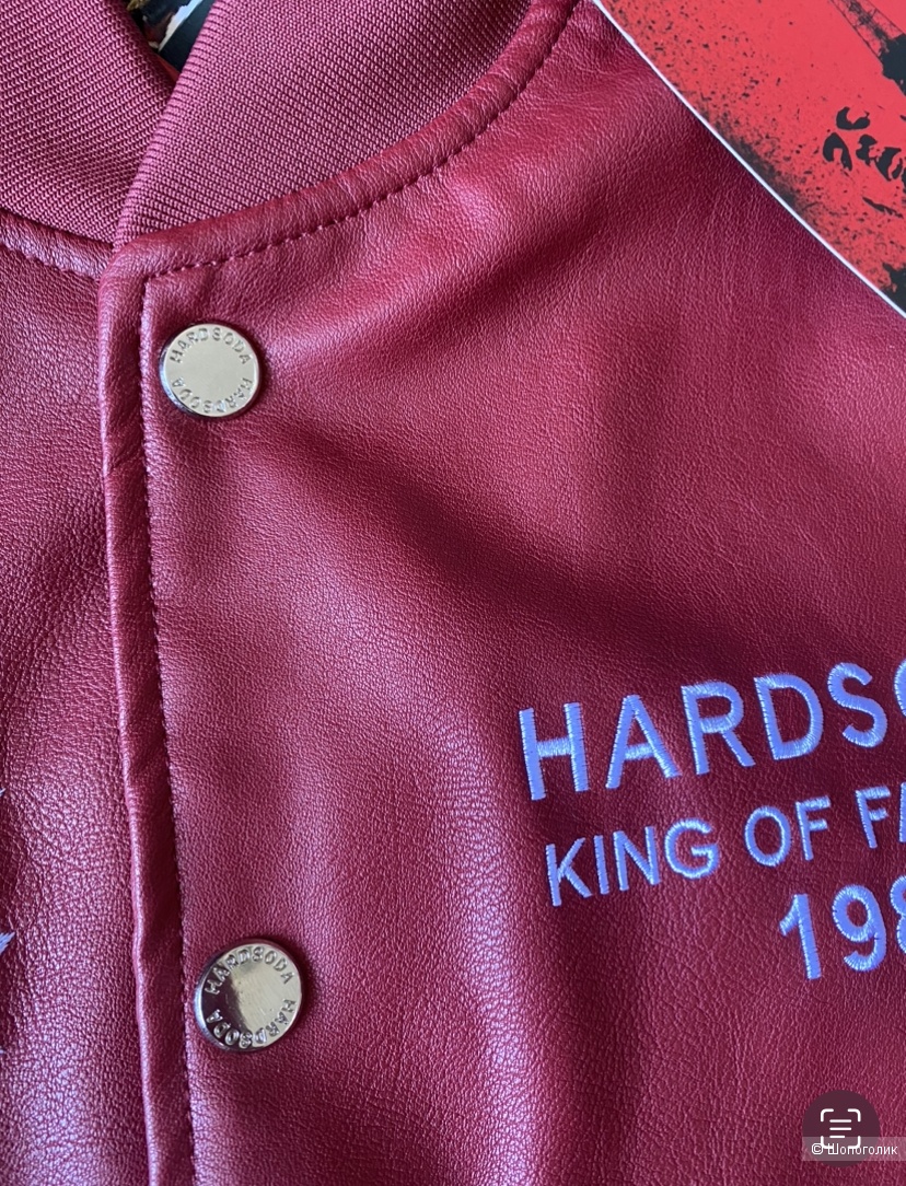 Бомбер HARDSODA М