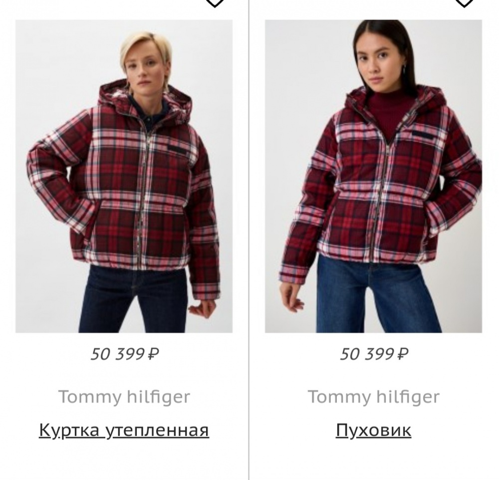 Куртка Tommy Hilfiger, M