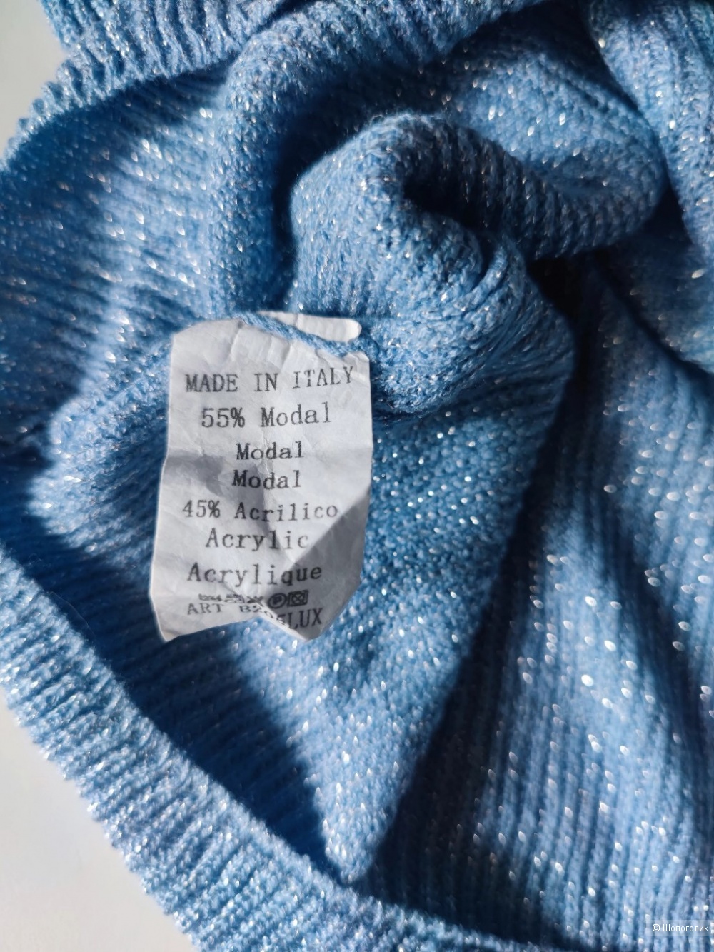 Майка - топ No Name Италия S