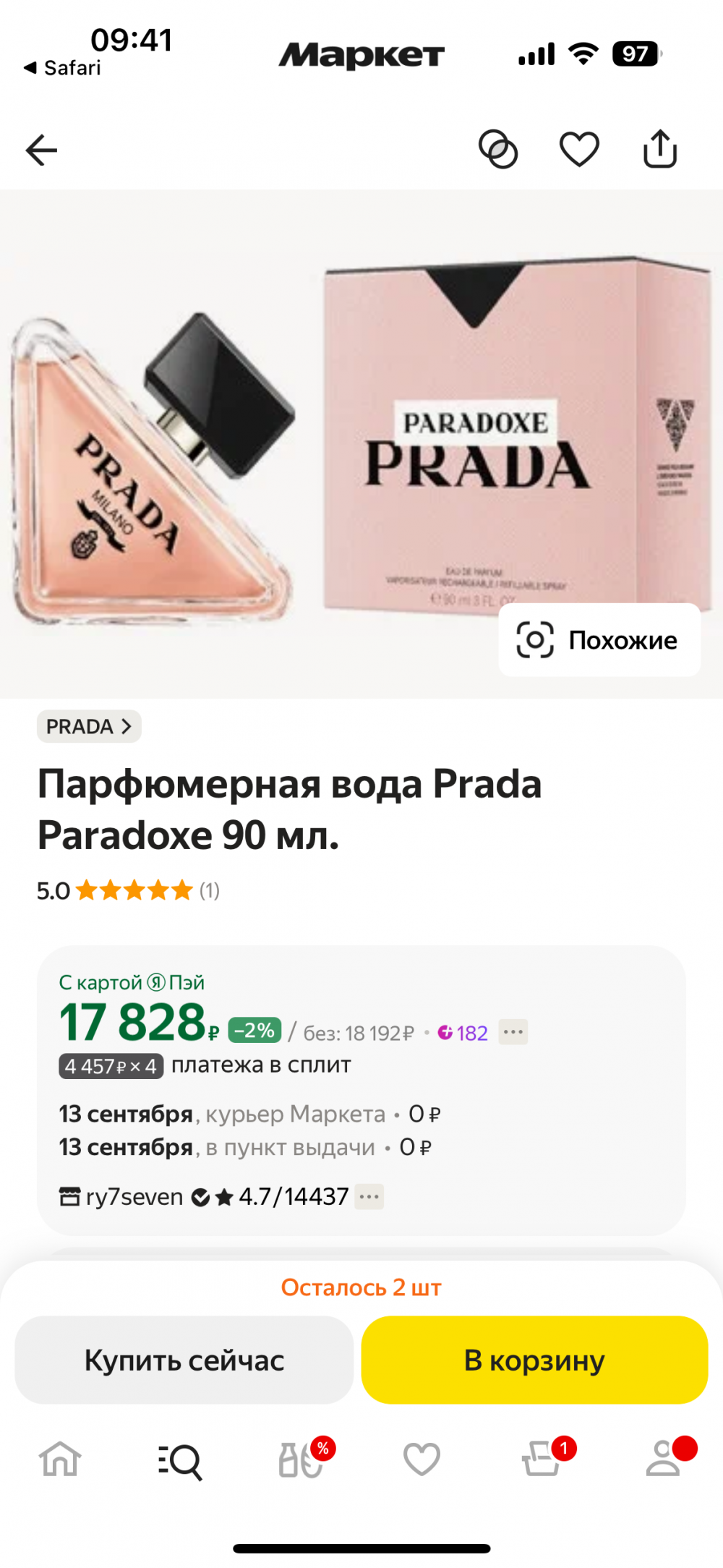 Prada Paradoxe EDP 90 ml