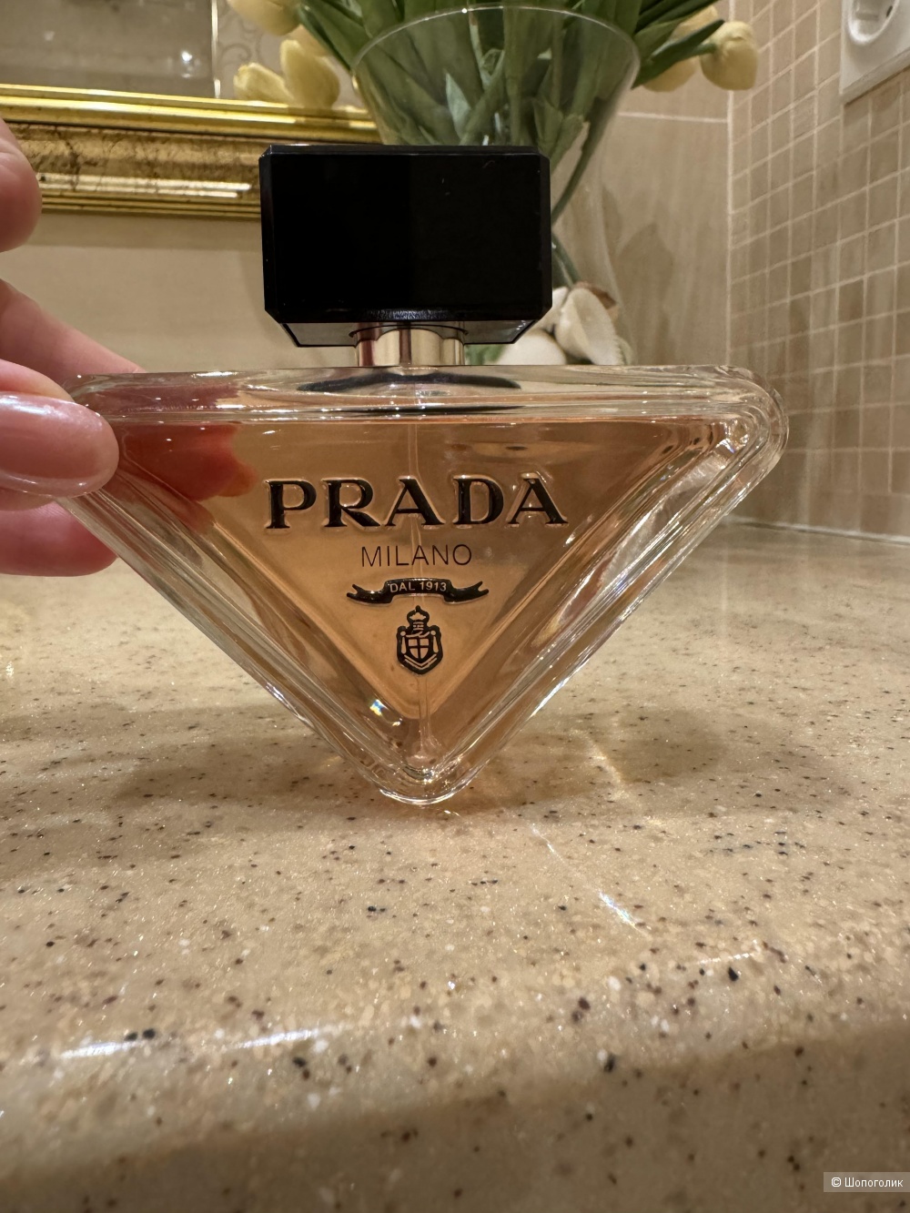 Prada Paradoxe EDP 90 ml