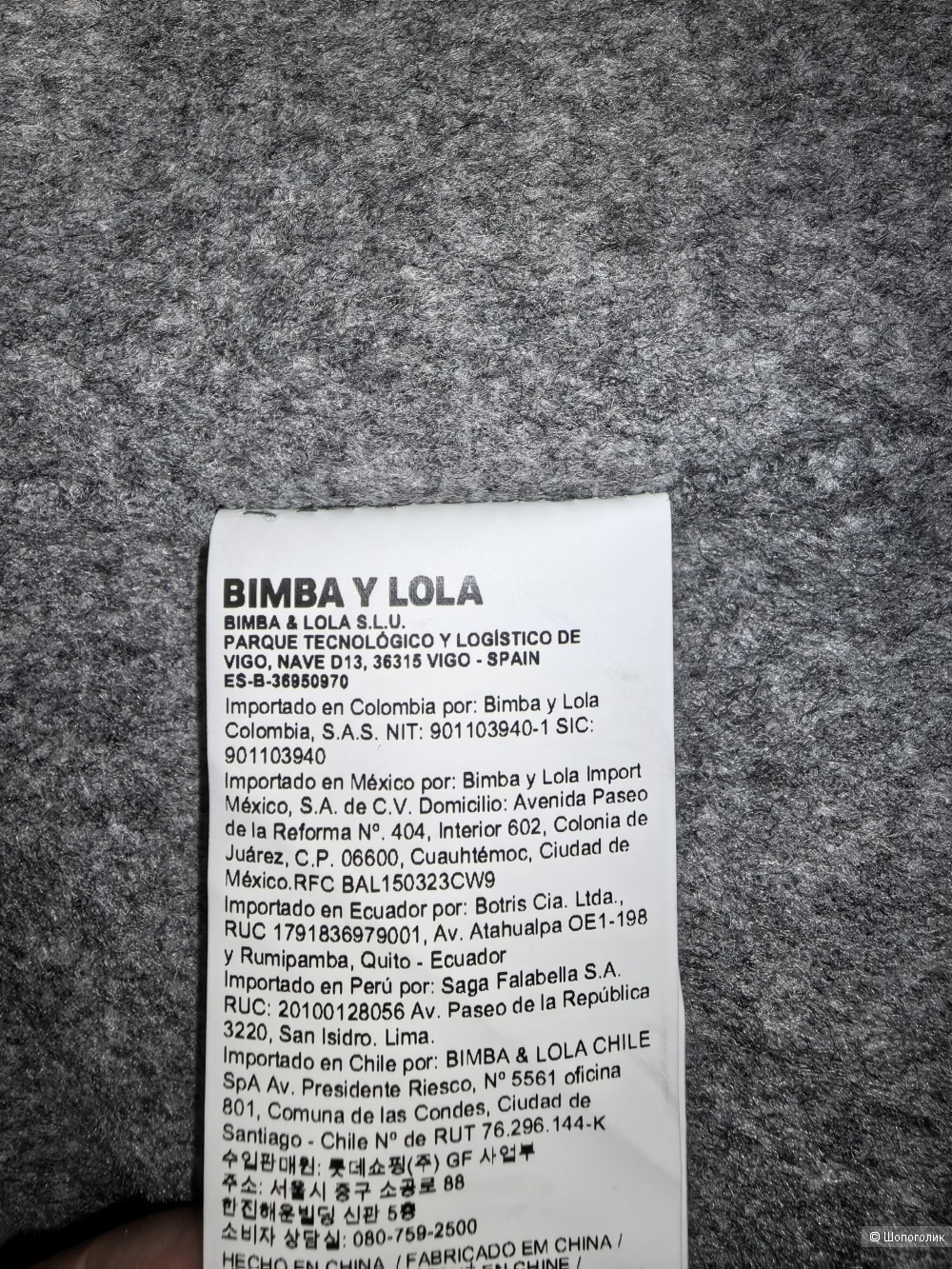 Пальто Bimba Y Lola размер М