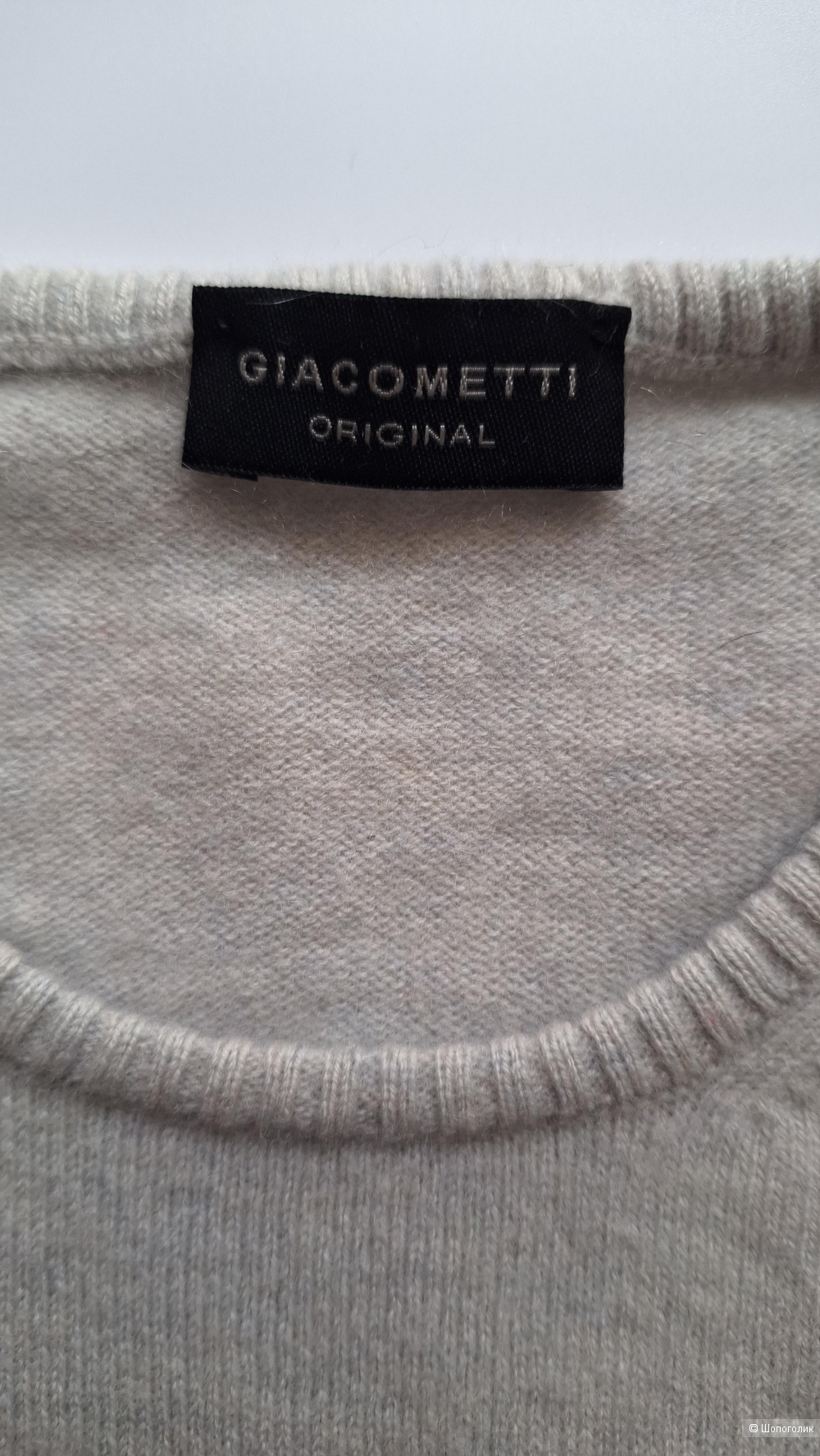 Джемпер Giacometti 46