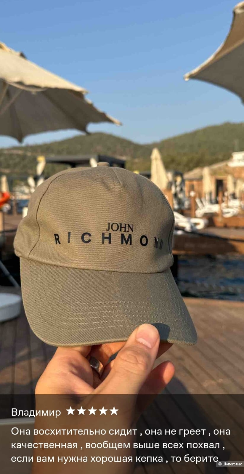 Бейсболка John Richmond, L-XL