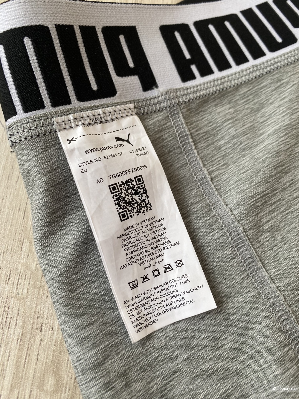 Шорты Puma p.XL