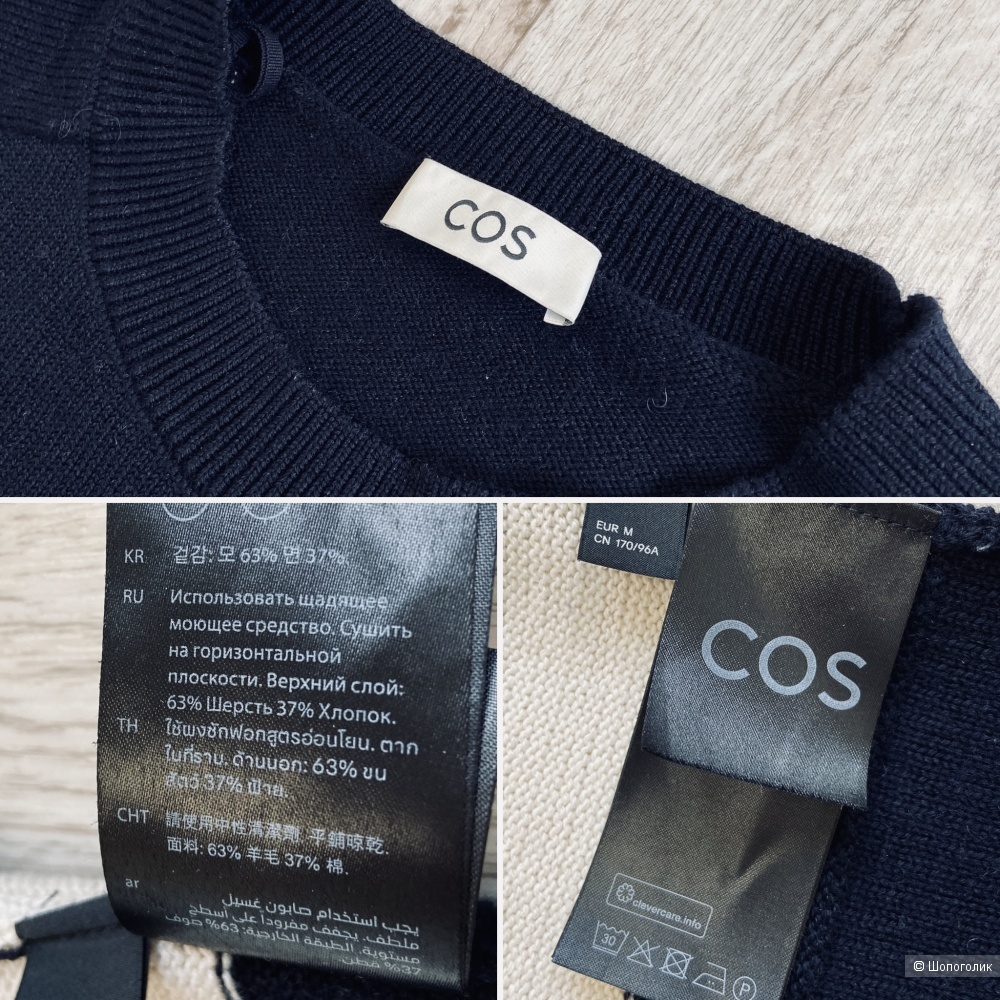 Свитер Cos oversize M/L