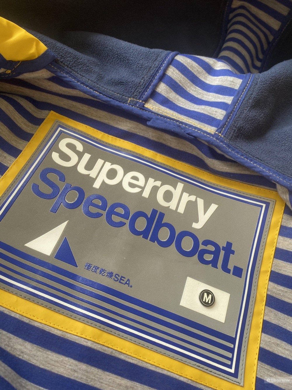 Куртка SuperDry p.M