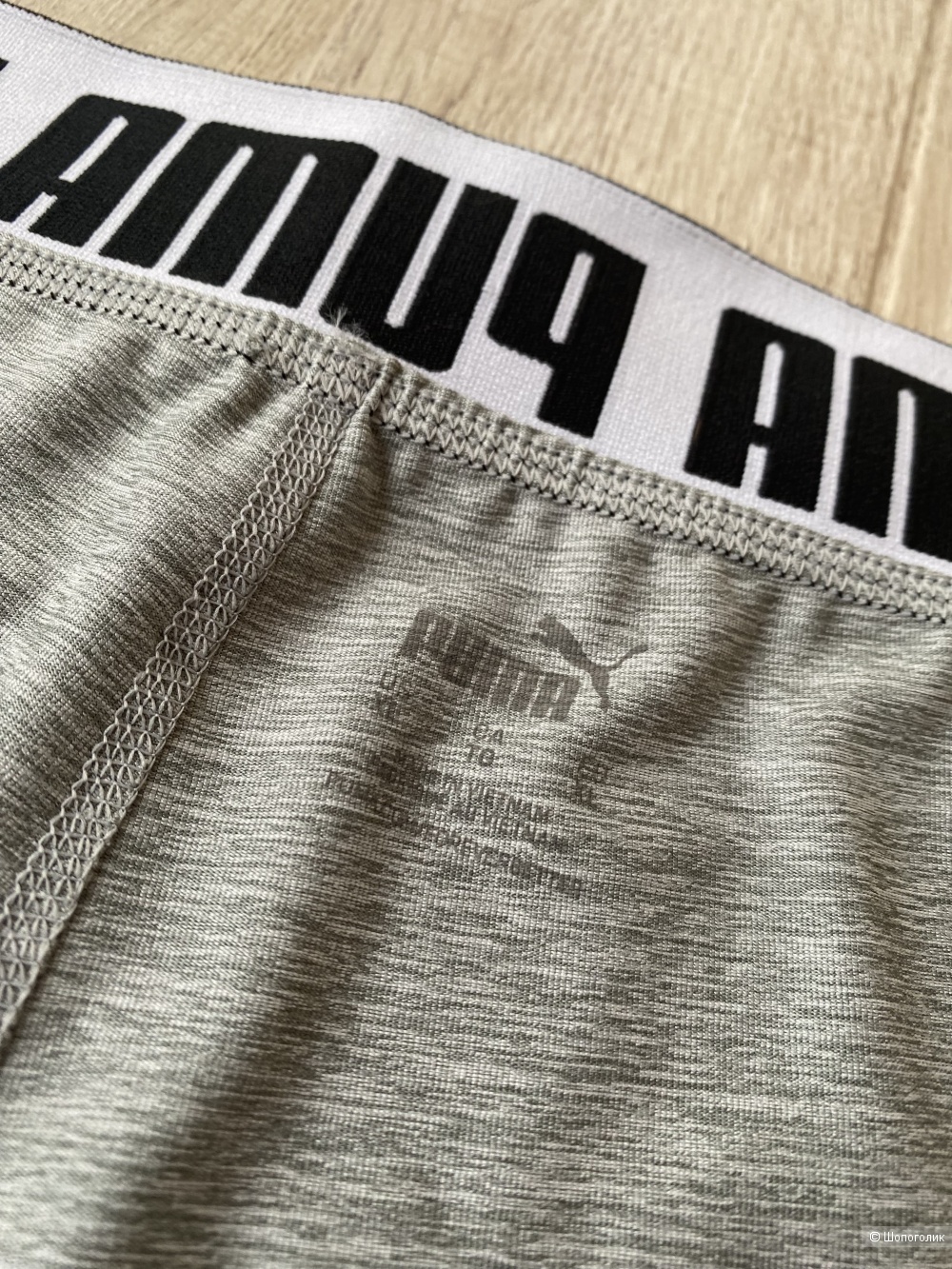 Шорты Puma p.XL