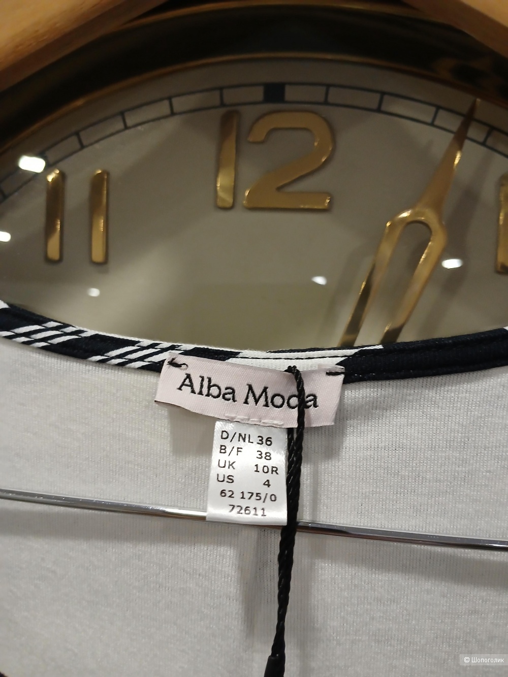 Платье Alba moda р.36