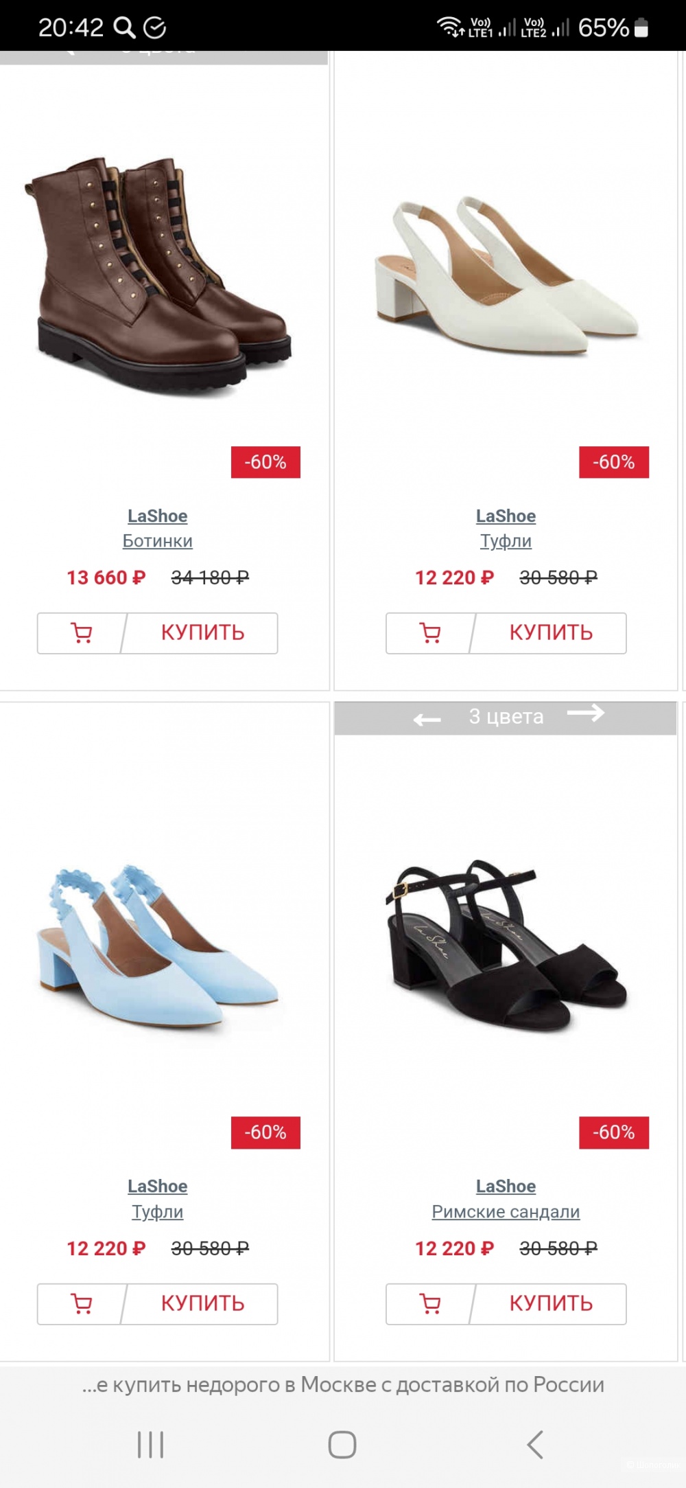 Лоферы LA Shoe р.38