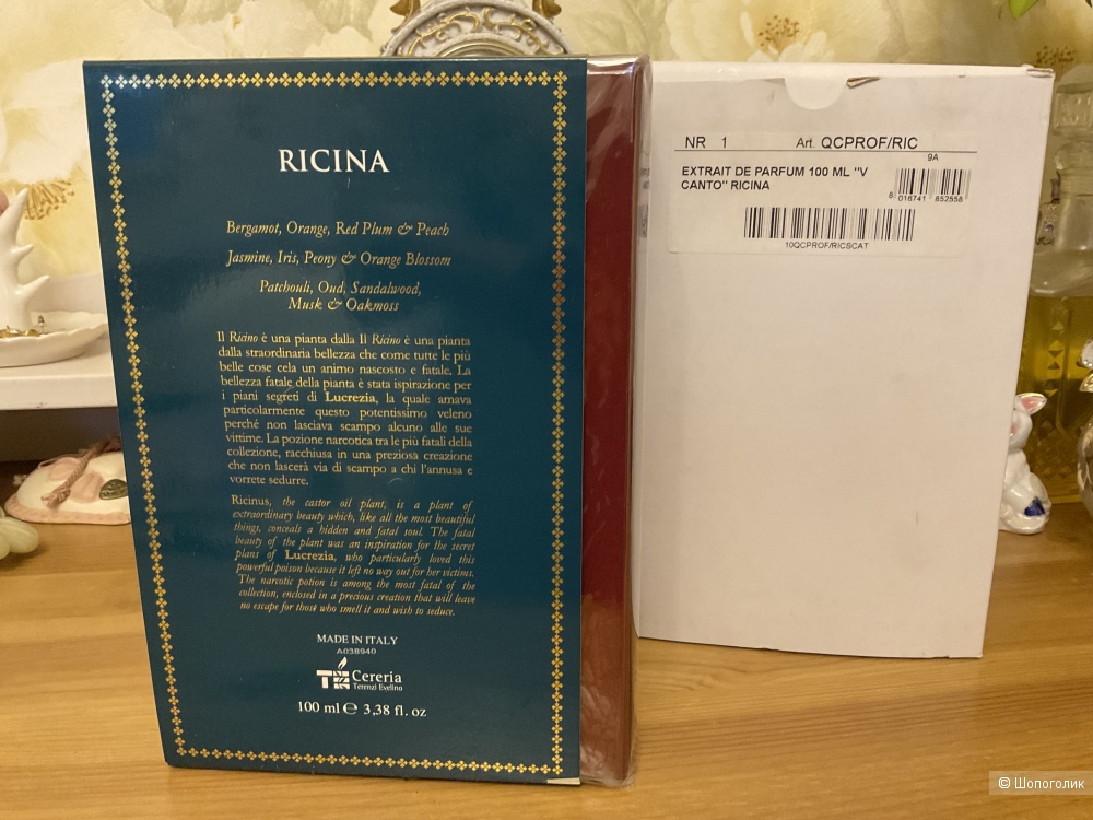 Extract de Parfum RICINA V Canto by TERENZI