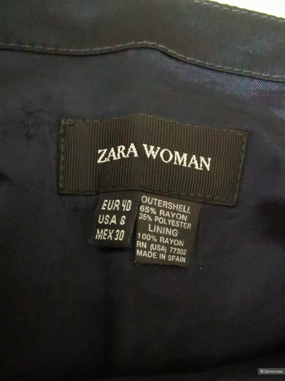 Костюм (блуза с юбкой) Zara Woman, 44-46