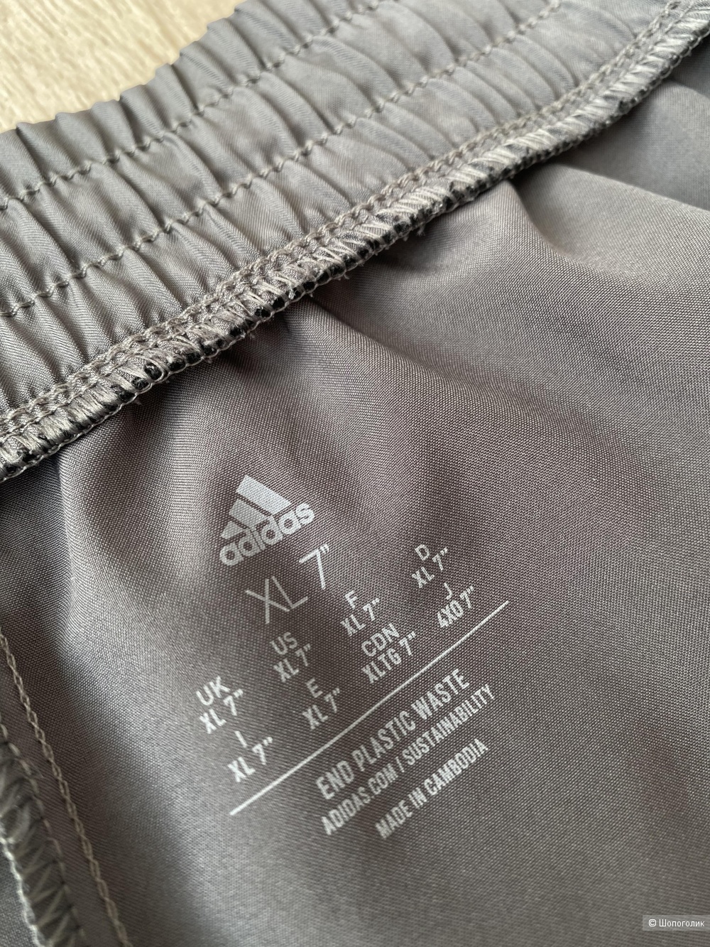 Шорты Adidas p.XL