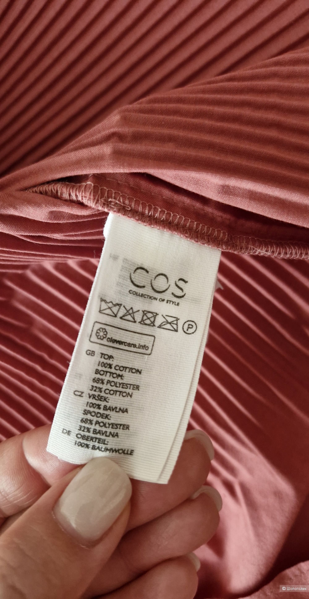 Платье Cos р. 44 eur