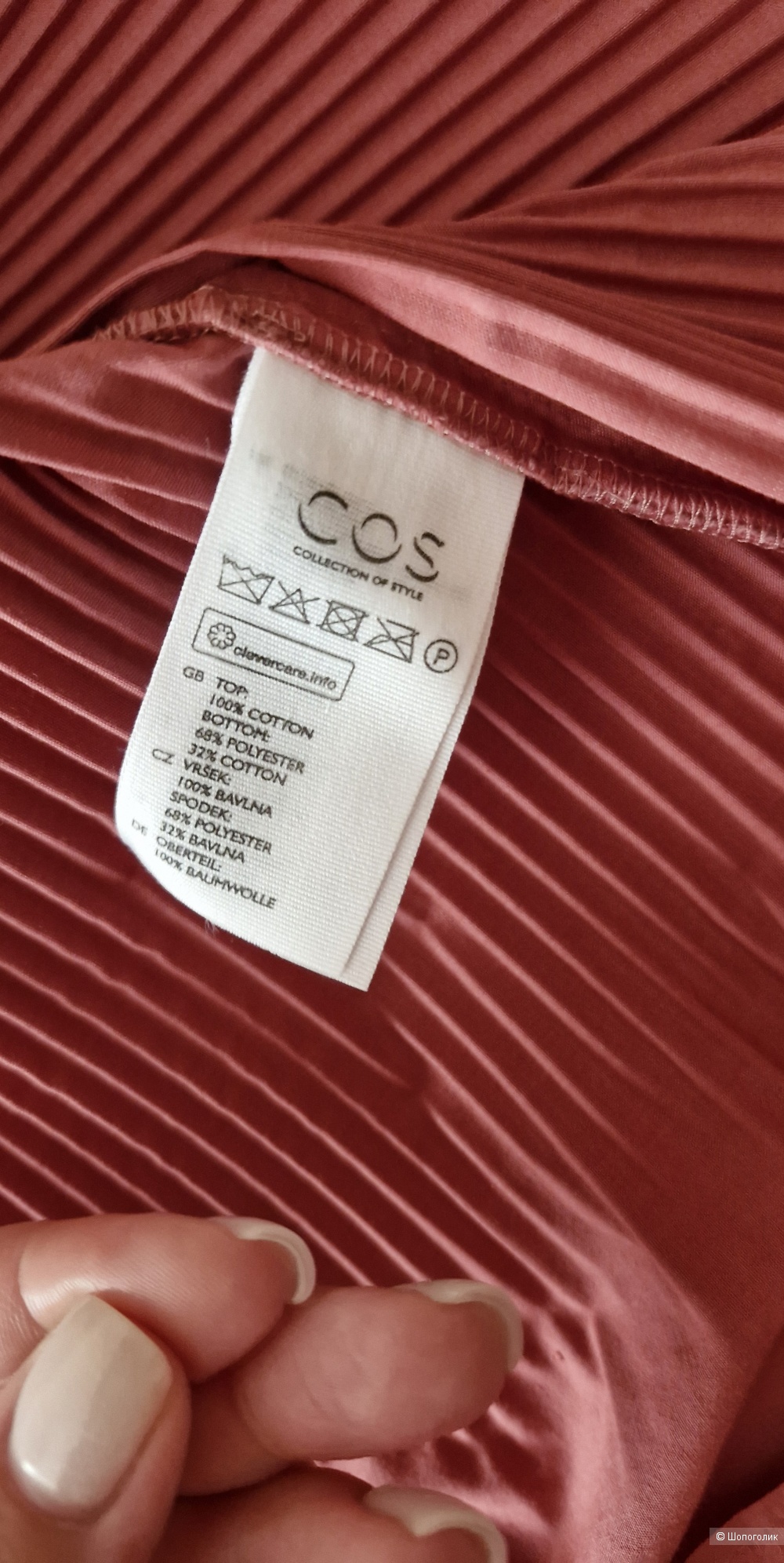 Платье Cos р. 44 eur