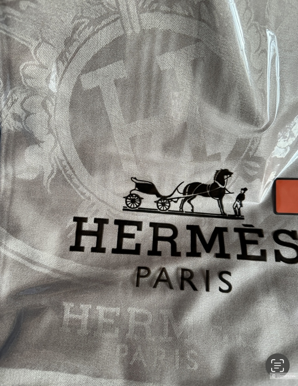 Палантин под Hermes, one size