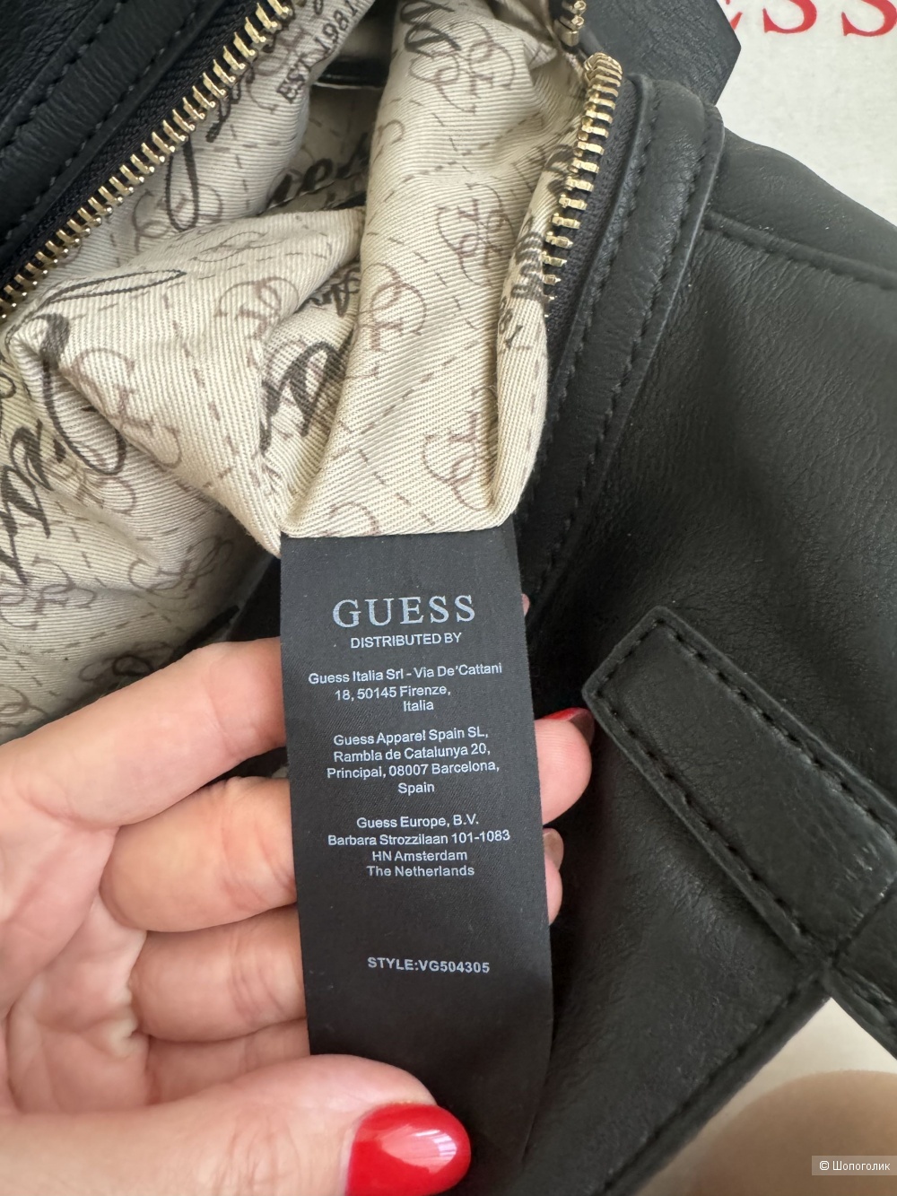 Сумка Guess